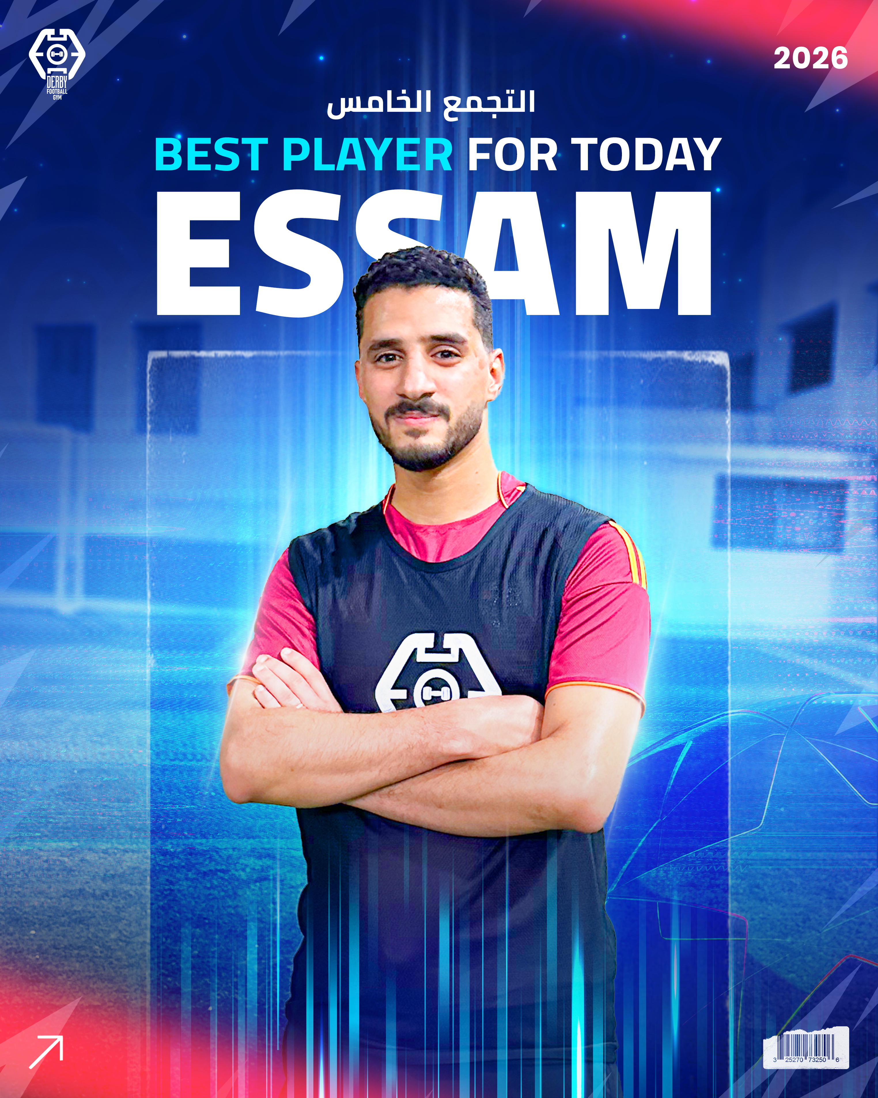 لاعب اليوم 1