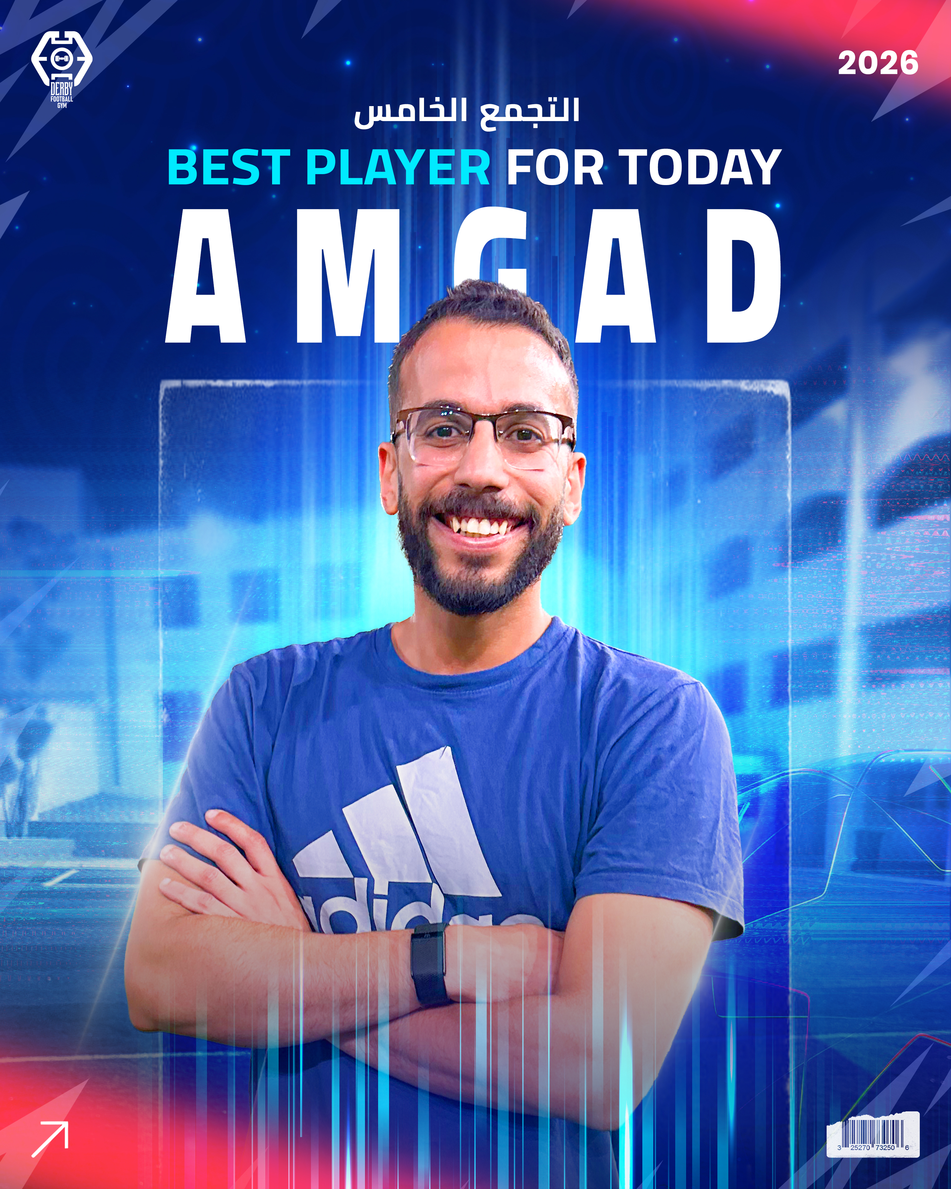 لاعب اليوم 7