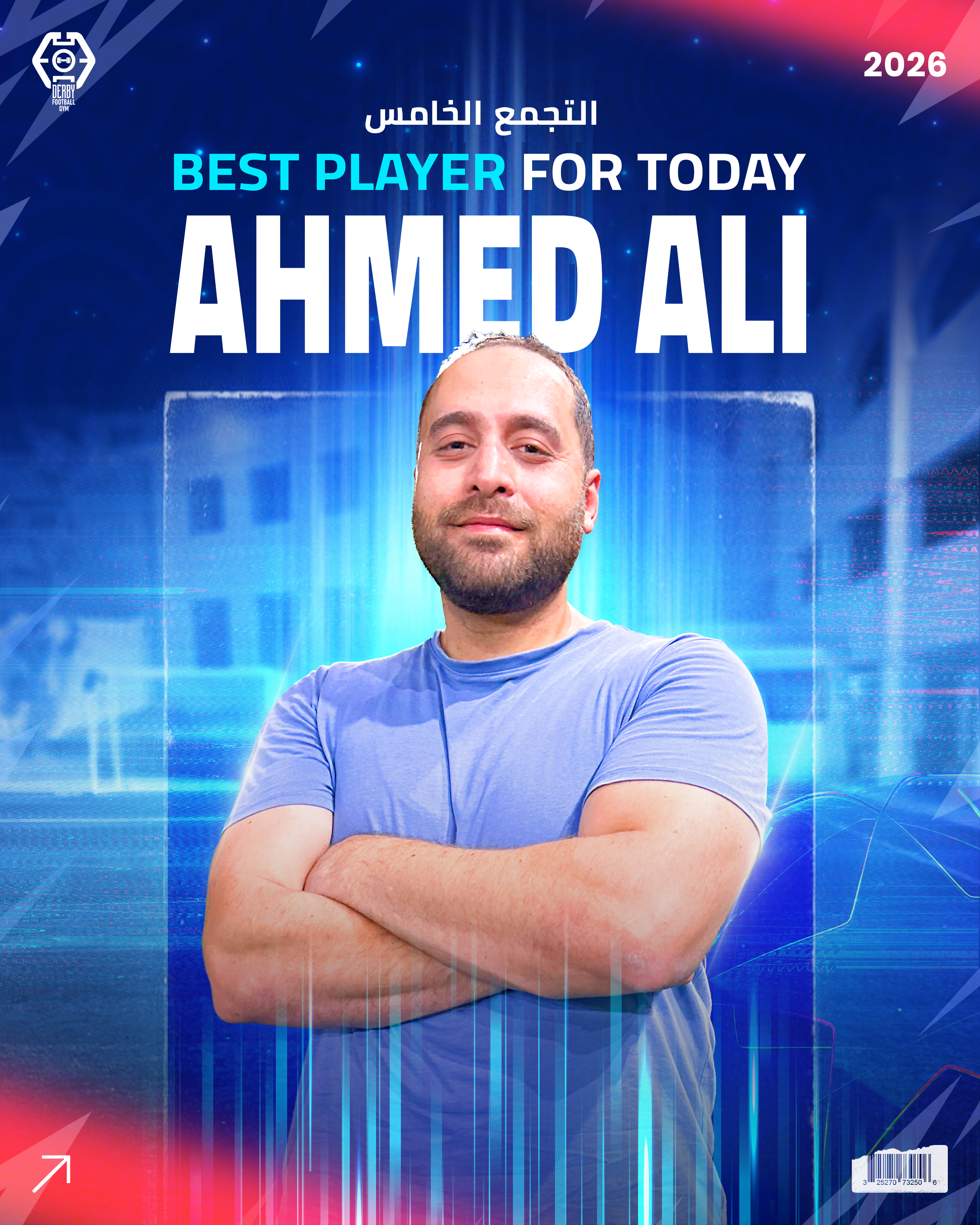 لاعب اليوم 8